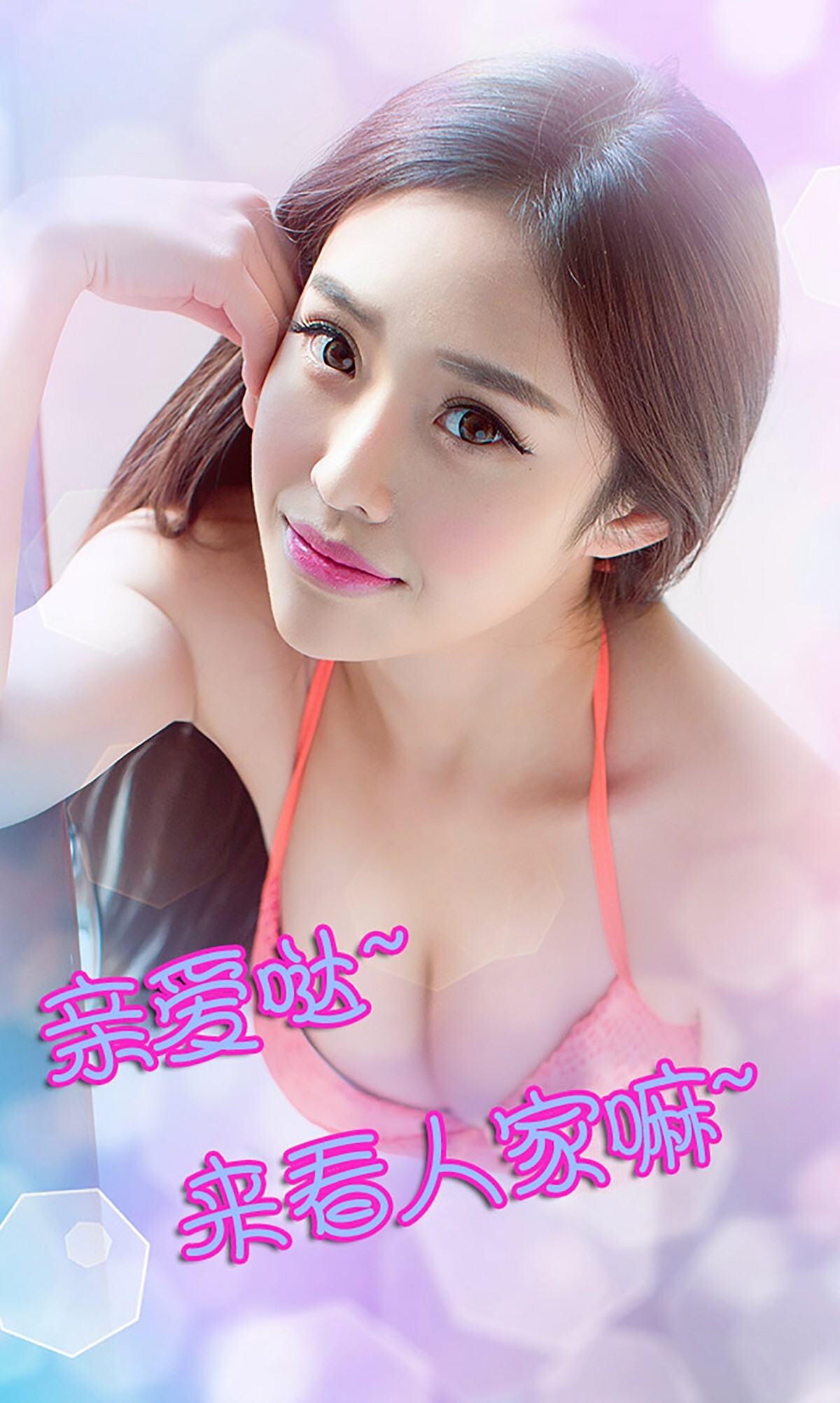 [ugirls] aiyouwu no.087 Zhang Xiaoxi